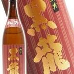 創作居酒屋 樹 - 