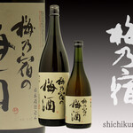 創作居酒屋 樹 - 