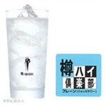 創作居酒屋 樹 - 