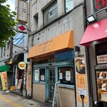 スープカレー屋 鴻 - 