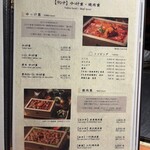 焼肉牛匠 新 - 