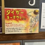 ナマステ堂 カレーセンター - 