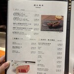 焼肉牛匠 新 - 