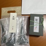 紫野和久傳 堺町店 - 