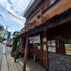 支那そばや 本店
