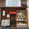 あげたち 匠の細麺 つるとんたん 大国町店