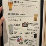 韓国料理 DANJI - 