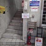 洋食屋 カトリーナ - 