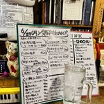 肴や しょうすけどん 本店 - 