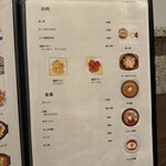 韓国料理 DANJI - 