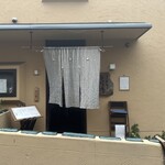 そばきり 日曜庵 - 