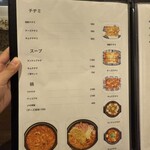 韓国料理 DANJI - 