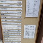 フュージョン - 