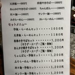 フュージョン - 