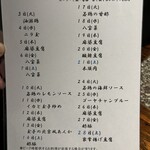 フュージョン - 