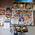 麺酒房 龍安 - メニュー写真