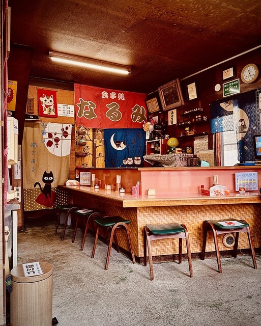 なるみ - 南永山（ラーメン）の写真