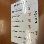 ひらまつ食堂 - 