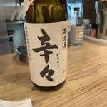 酒場 ジェントルマン 大和 - 