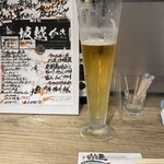 酒場 ジェントルマン 大和 - 