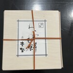 赤坂青野 本店 - 