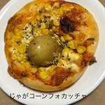 SLOW life BAKE 『乃』 - 