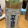 酒のいえ K