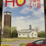 SLOW life BAKE 『乃』 - 