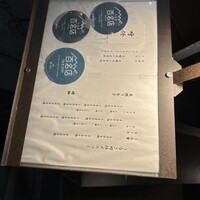 うなぎ時任 - 