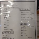 串カツ あらた - 