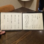 うなぎ亭 友栄 - 