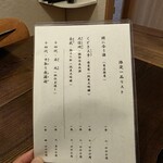 うなぎ亭 友栄 - 