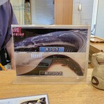 うなぎ亭 友栄 - 