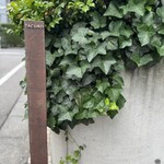 306225865 - 外観