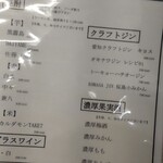 串カツ あらた - 