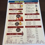 아피 다이닝 - 음료 메뉴