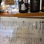 串カツ あらた - 