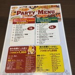 아피 다이닝 - 파티 메뉴