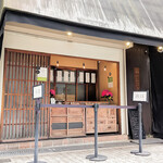 森のおはぎ - 森のおはぎ