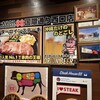 石垣牛専門店ステーキダイニング88  松尾店