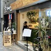 Lull Kyoto 新京極店