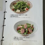 越後酒房 八海山 - 