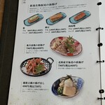 越後酒房 八海山 - 