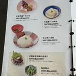 越後酒房 八海山 - 