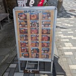 鮮魚料理　伊勢屋 - 