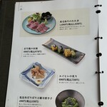 越後酒房 八海山 - 