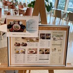 倉敷成人病センターレストラン - 