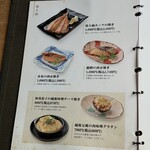 越後酒房 八海山 - 