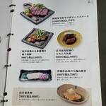 越後酒房 八海山 - 