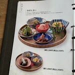 越後酒房 八海山 - 